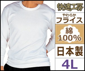 Gu メンズ Tシャツの通販 Au Pay マーケット