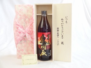 【贈り物限定】  焼酎好きな方へ♪本格芋焼酎　東国原900ｍｌ　いつもありがとう木箱セット