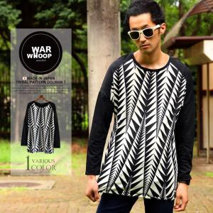 Tシャツ トライバル柄の通販 Au Pay マーケット