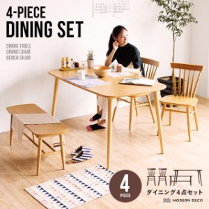 この価格でこの高品質!ダイニング5点セット 135cm幅 4人用