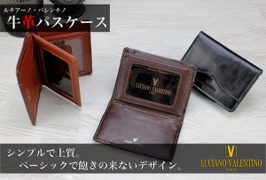 カードケース 名刺入れ メンズ 牛革 LUCIANO VALENTINO スタンダード パスケース 全3色 WAL-K