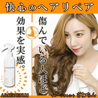 ヘアリペアローション アドゥストゥールケラチナム 200ml