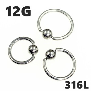 キャプティブビーズリング 【12G/2mm】サージカルステンレス316L