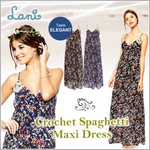 ブランド 花柄 マキシ ワンピの通販 Au Pay マーケット