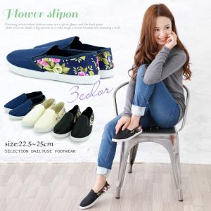 スリッポン レディース 激安の通販 Au Pay マーケット