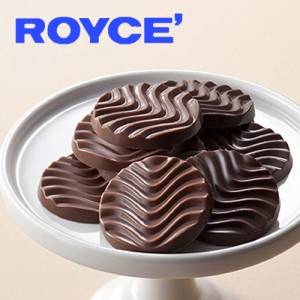 ロイズ ピュアチョコレート スイート＆ミルク / royce チョコ お取り寄せ 贈り物 ギフト 北海道 お土産人気 お菓子 父の日