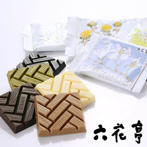 六花亭 チョコレート 8枚入 / 詰合せ ギフト プレゼント 北海道 贈り物 ホワイトデー w_brand