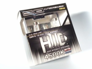 ●トラック用 HIDバルブ 24V 4500ｋ R/Lセット 純正交換タイプ