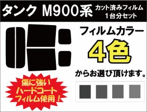 mustdeタンク 4.5mm クラウン+spbgp44.ru