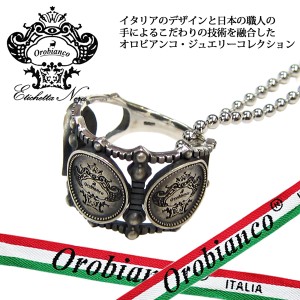 日本製 Orobianco オロビアンコ リング ネックレス 指輪 #17 アクセサリー ORIR002 定価19440円 (388)