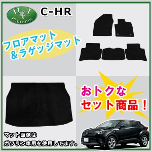 chr トランク マットの通販｜au PAY マーケット