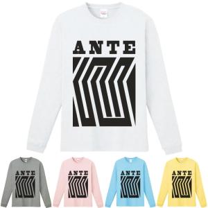 ダンサー ファッション レディースの通販 Au Pay マーケット