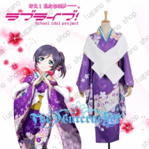 新着 Love Live!ラブライブ！  東条 希  正月浴衣 風　 コスチューム  コスプレ衣装  完全オーダメイドも対応可能