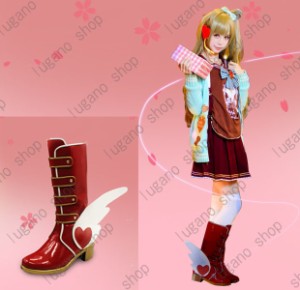 Love Live!（ラブライブ!)　星空 凛 バレンタイン・デー チョコレート  コスプレ専用靴 　ブーツ 　コスプレ靴  完全オーダーメイド