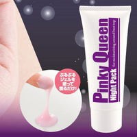 ピンキークイーンナイトパック 40g ポツポツ・ガサガサのバストトップに！ぷるぷるゲル状ナイトパック！