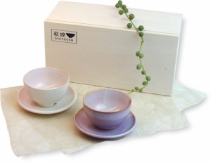 萩焼 陶器  Shikisai まめ碗皿 ペアセット 和食器 お皿と碗セット ギフトボックス 木箱入り ピンク 桜色 日本製 