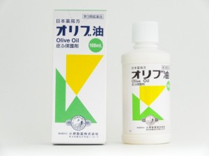 【第3類医薬品】【小堺製薬】 日本薬局方 オリブ油 100ml【第3類医薬品】