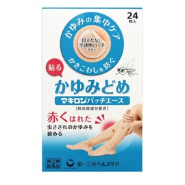 【指定第2類医薬品】【第一三共ヘルスケア】マキロン パッチエース 24枚