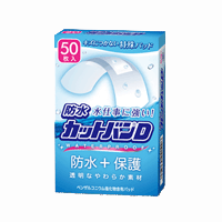 【祐徳薬品】防水カットバンD　ノーマルサイズ　50枚