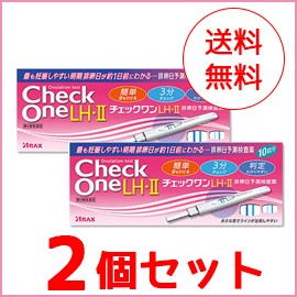 【第1類医薬品】【2個セット】【アラクス】チェックワンLH・2 排卵日予測検査薬 10回用×2個