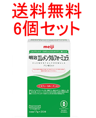 【明治】エレメンタルフォーミュラ スティックパック 17g×20本入  1ケース(6個入)