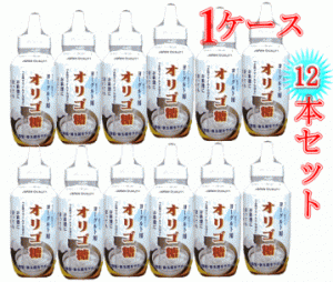 【送料無料】【マルミ】イソマルト オリゴ糖【800ｇ×12本セット(1ケース）】ヨーグルト用