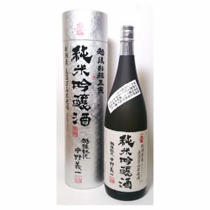 越後【お福正宗】純米吟醸 1.8L 専用箱入/日本酒/地酒