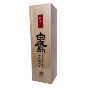 【白鷹】極上 生もと・大吟醸純米 1800ml [化粧箱入]/1.8L/日本酒