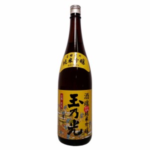 玉乃光 酒魂 純米吟醸 1800ml /日本酒/地酒/清酒/1.8L
