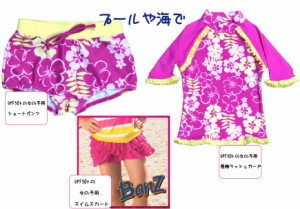 Banz 女の子　パンツ　水着　紫外線カット