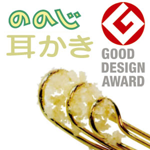 ポイント増量中 クーポンあり メール便対応 耳穴にピッタリフィット 耳垢がごっそり取れる ののじ 爽快ソフト耳かきの通販はau Pay マーケット プロフィット