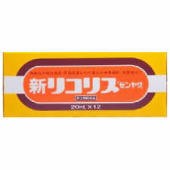 【第2類医薬品】　【送料無料】　新リコリス　２０ｍｌ×１２本　りこりす