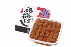 送料無料 福梅ぼし うす塩味福梅干（塩分10％） 650ｇ入 うめぼし のしOK / 贈り物 グルメ ギフト