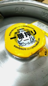 【生樽】キリン　一番搾り　7L【ビール】【7リッター】