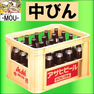 【中瓶】アサヒ　スーパードライ　500ml　20本【ビール】【1ケース】