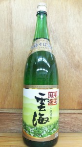 【そば焼酎】雲海　25°　一升瓶　グリーン瓶【五ヶ瀬蔵】【1本】