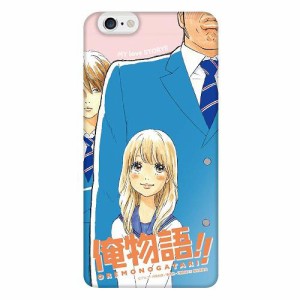 送料無料！TVアニメ 俺物語！！◆iPhone6対応シェルジャケット◆3人(ORE-01A)◆新品◆