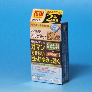 【第2類医薬品】マイティア   アルピタット EXα 15ml　クールタイプ   千寿製薬★　メール便発送可能