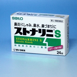 緑 鼻水