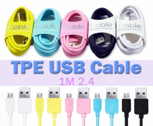 【メール便対応】Micro USBケーブル 1m カラフル スマホ充電ケーブル microUSBケーブル OD3.0ケーブル 急速充電 ポイント消化