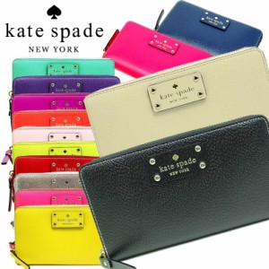 ケイトスペード 財布 長財布 ラウンドファスナー レディース kate spade 財布 長財布 レザー アウトレット wlru1153 女性 プレゼント