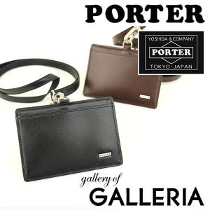 ポーター Id カード ケースの通販 Au Pay マーケット