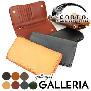 【商品レビューで＋5％】コルボ CORBO 長財布 コルボ 財布 長サイフ メンズ 革 corbo. SLATE 8LC-9377