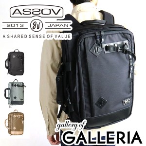 【商品レビューで＋5％】AS2OV アッソブ ビジネスバッグ アッソブ ブリーフケース EXCLUSIVE BALLISTIC NYLON 3WAY DAY PACK B4 061300