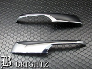 BRIGHTZ ランクル URJ202W メッキドアミラーウィンカーリム MIR−ETC−025