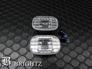 BRIGHTZ ライトエースノア SR40G SR50G CR40 クリスタルサイドマーカー フェンダー ターン マーカー ウィンカー BLINKER−001