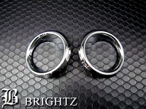 BRIGHTZ フィットハイブリッド GP5 GP6 前期 メッキフォグライトカバー Aタイプ FOG−COV−164