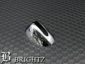 BRIGHTZ フリードスパイク GB3 GB4 メッキアンテナカバー Iタイプ ANTENNA−034