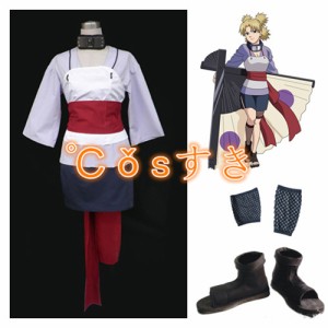 NARUTO ナルト テマリ 女 二代 コスプレ衣装　全部セット COS 高品質 新品 Cosplay アニメ コスチューム 