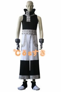 SOUL EATER ソウルイーター ブラック スター Black Star コスプレ衣装 高品質 新品 Cosplay  コスチューム